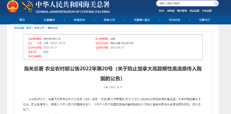 肉類進口報關(guān)公司