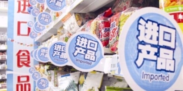 進(jìn)口食品清關(guān)過程您所需要的資料