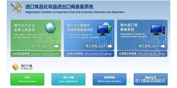 想知道新版發(fā)貨人備案流程嗎？