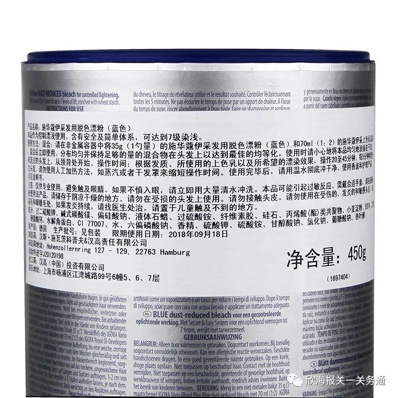 化妝品進口清關(guān)